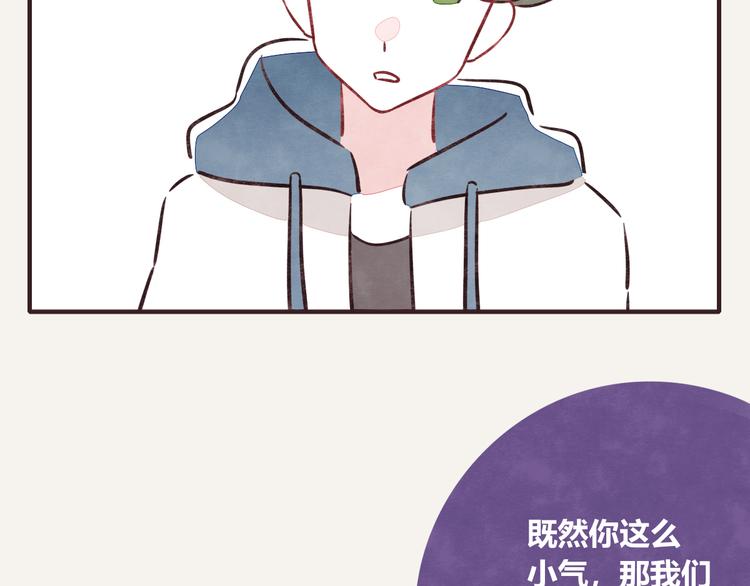第0205话 男人的决斗4