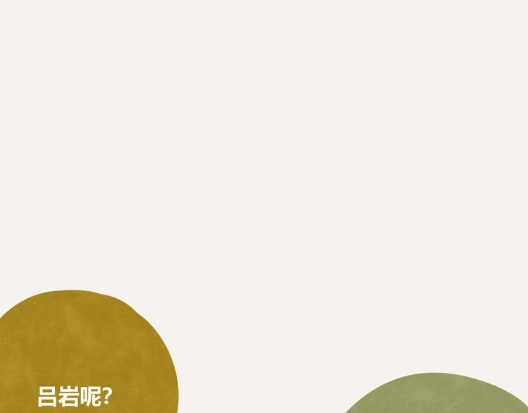 第0206话 女人啊115