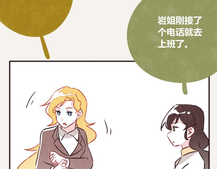 第0206话 女人啊116