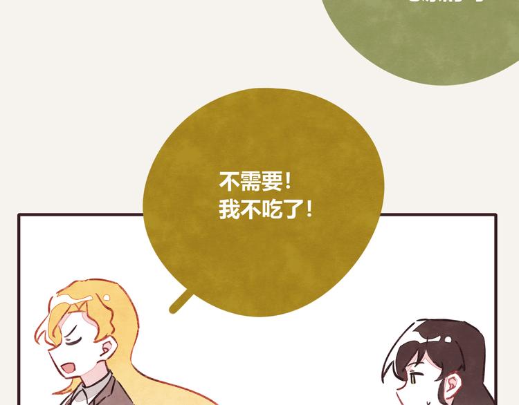 第0206话 女人啊124