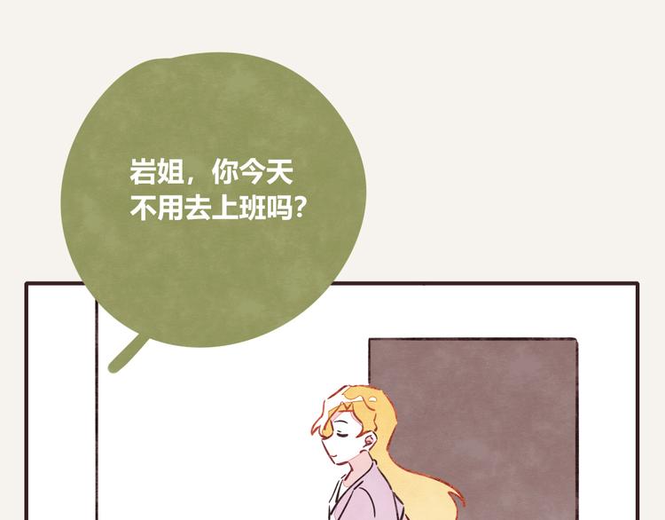 第0206话 女人啊13
