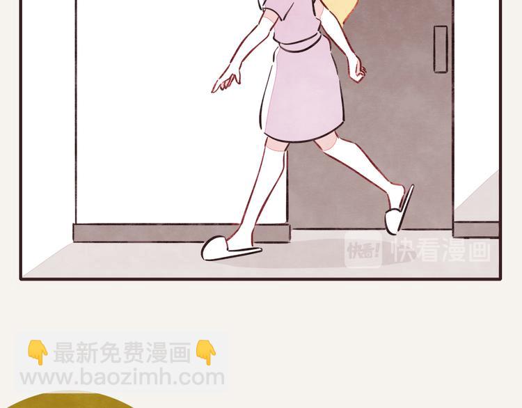 第0206话 女人啊14