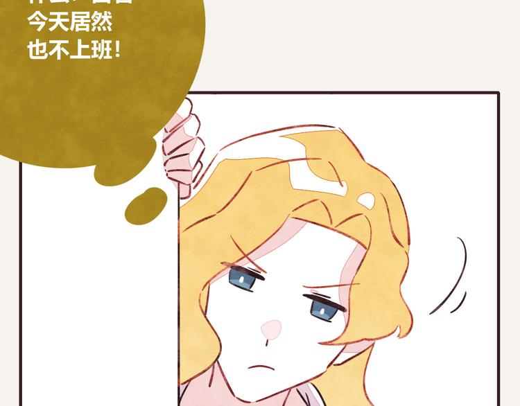 第0206话 女人啊16