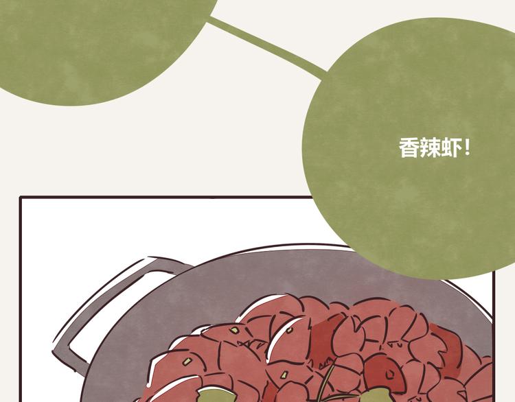 第0207话 虾13