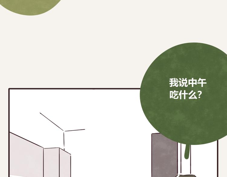 第0207话 虾3