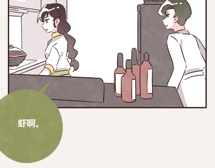 第0207话 虾4
