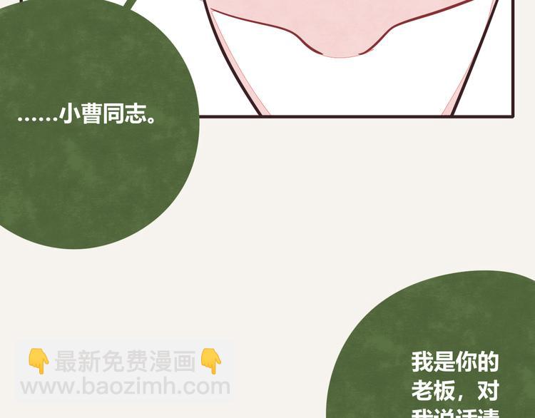 第0207话 虾7