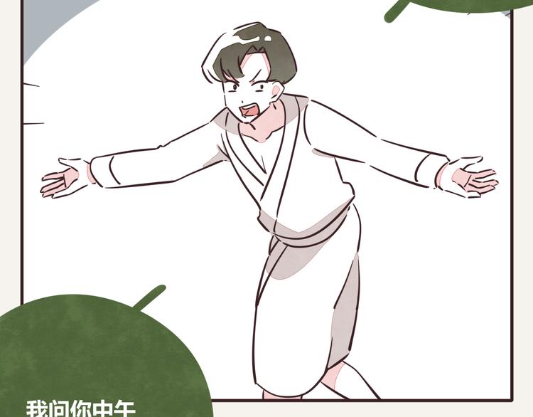 第0207话 虾9