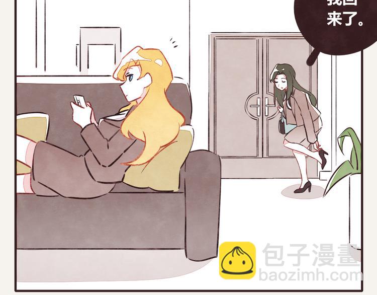 第0208话 女人啊21