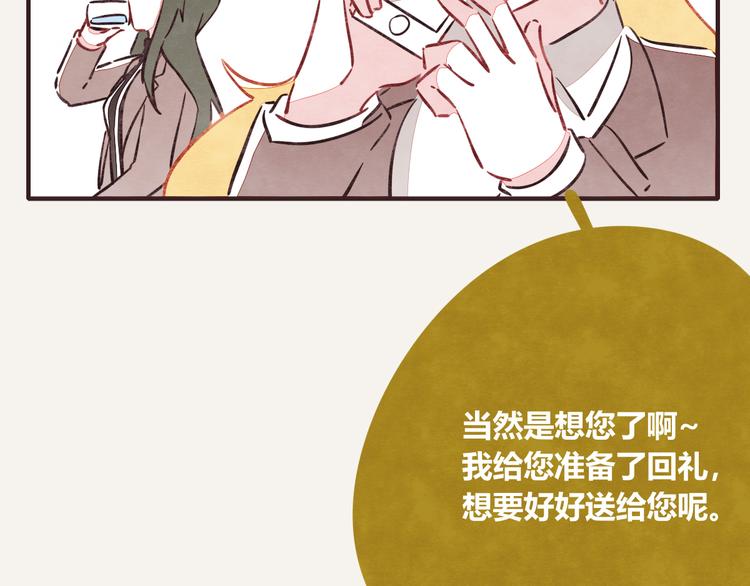 第0208话 女人啊212