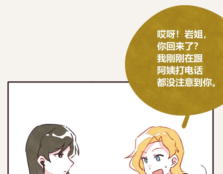 第0208话 女人啊225