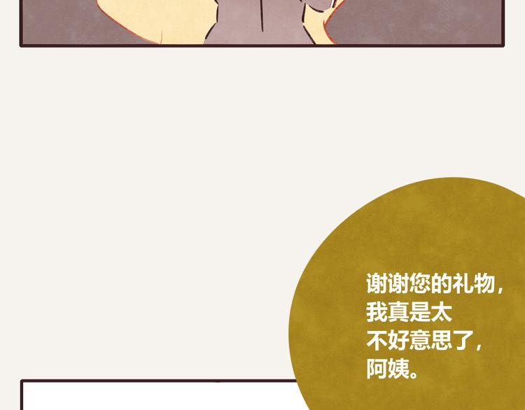 第0208话 女人啊27