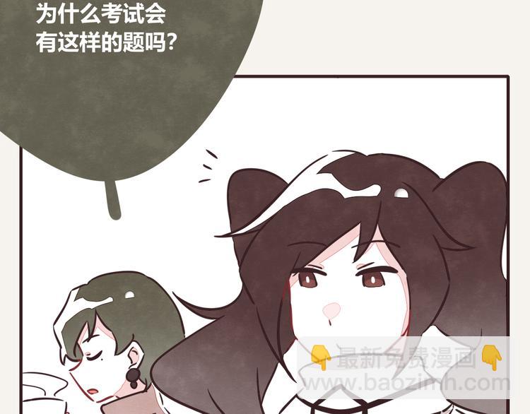第0209话 鸡兔同笼13