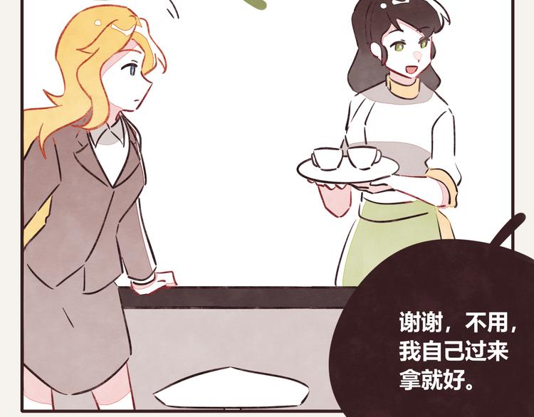 第0210话 女人啊31