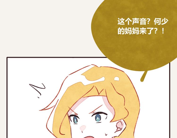 第0210话 女人啊313