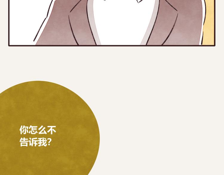 第0210话 女人啊315