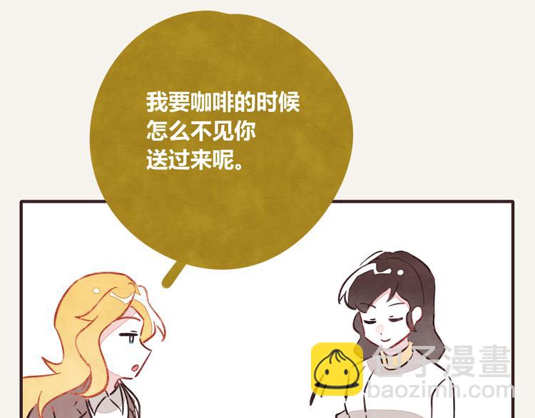 第0210话 女人啊33