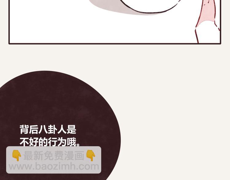 第0210话 女人啊37