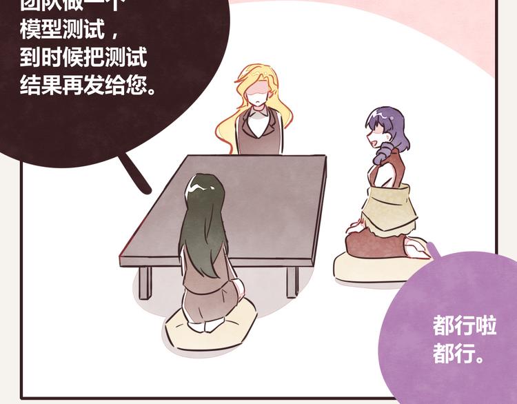 第0211话 女人啊41