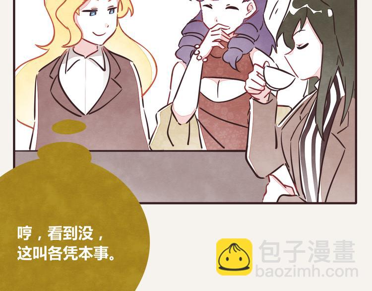 第0211话 女人啊412