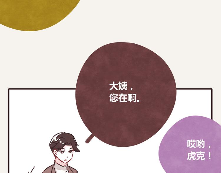 第0211话 女人啊413