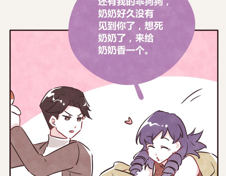 第0211话 女人啊416