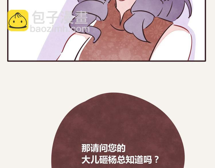 第0211话 女人啊425