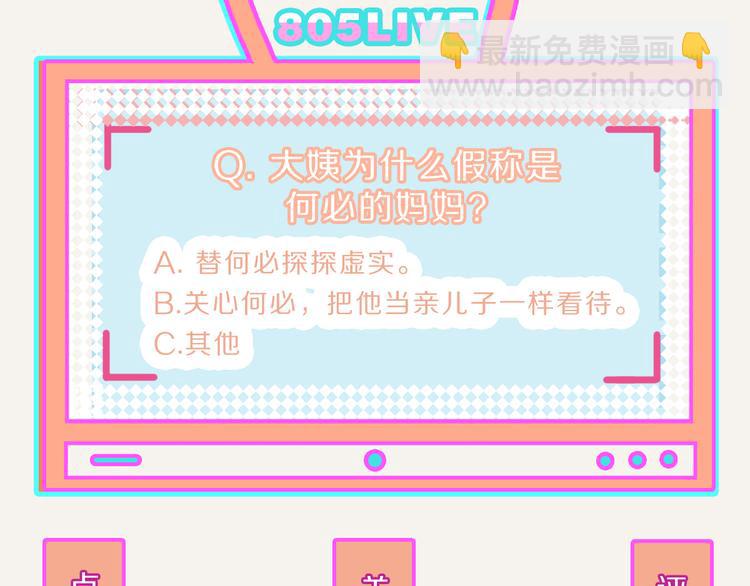 第0211话 女人啊434