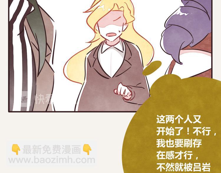 第0211话 女人啊44