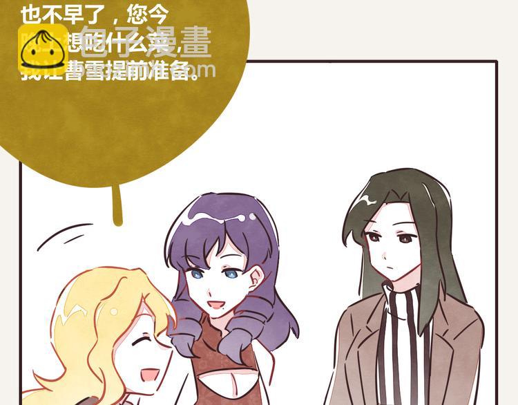 第0211话 女人啊46
