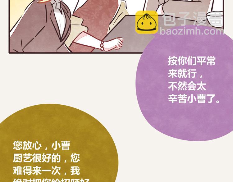 第0211话 女人啊47