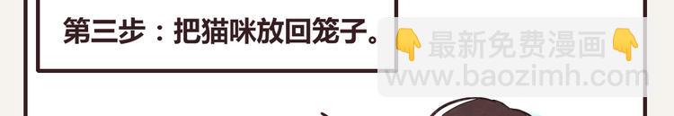 第0212话 虎克李的日常生活11