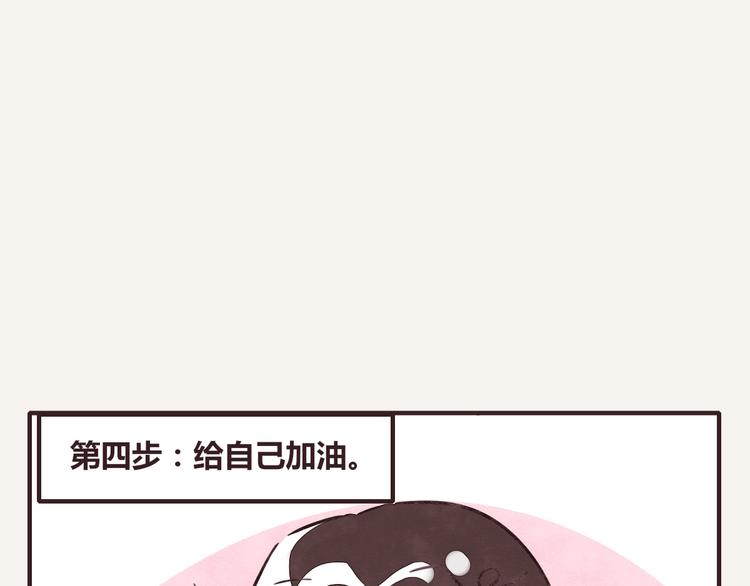 第0212话 虎克李的日常生活13
