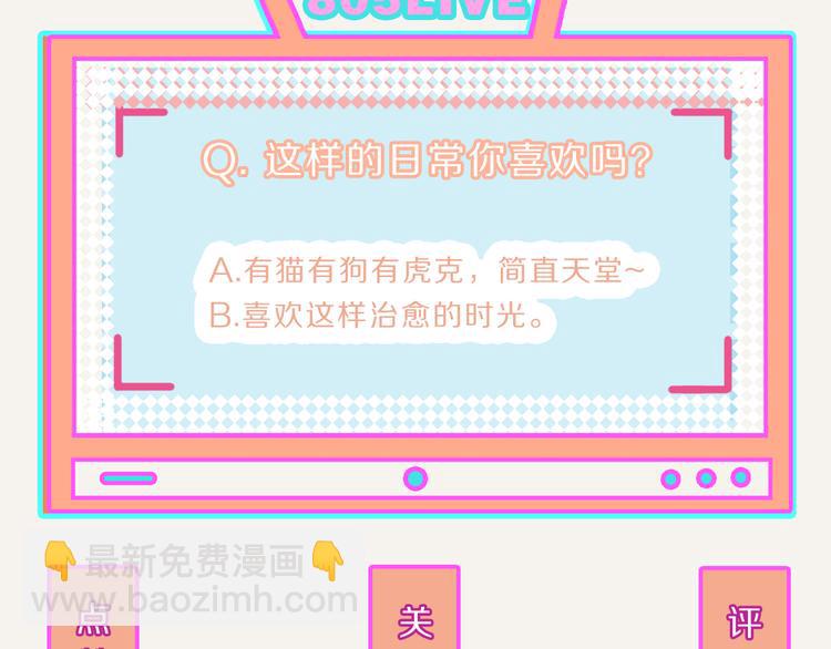 第0212话 虎克李的日常生活19