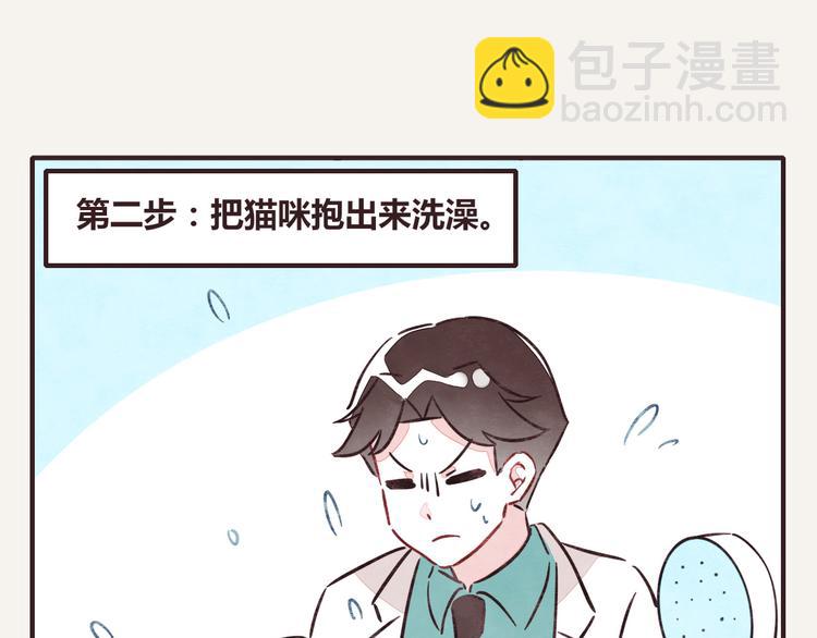第0212话 虎克李的日常生活6