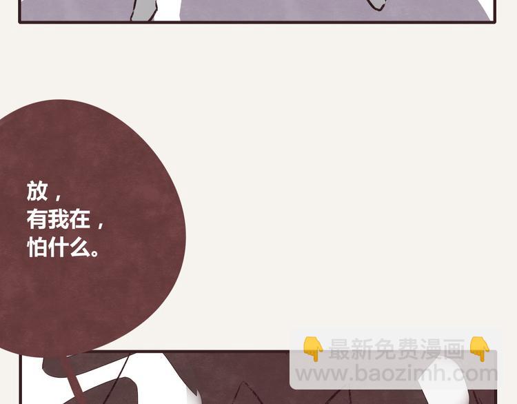 第0213话 狗仗人势13