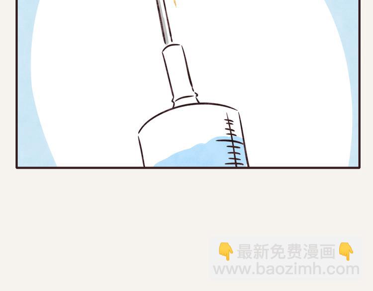 第0213话 狗仗人势18