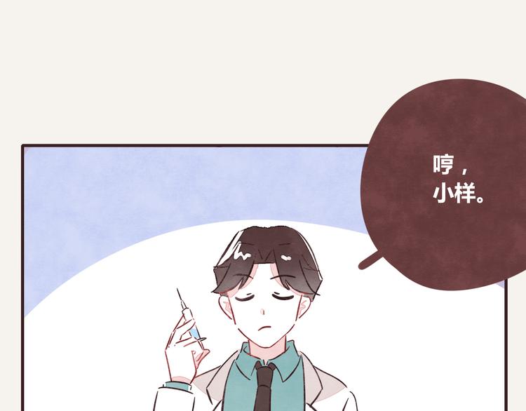 第0213话 狗仗人势19