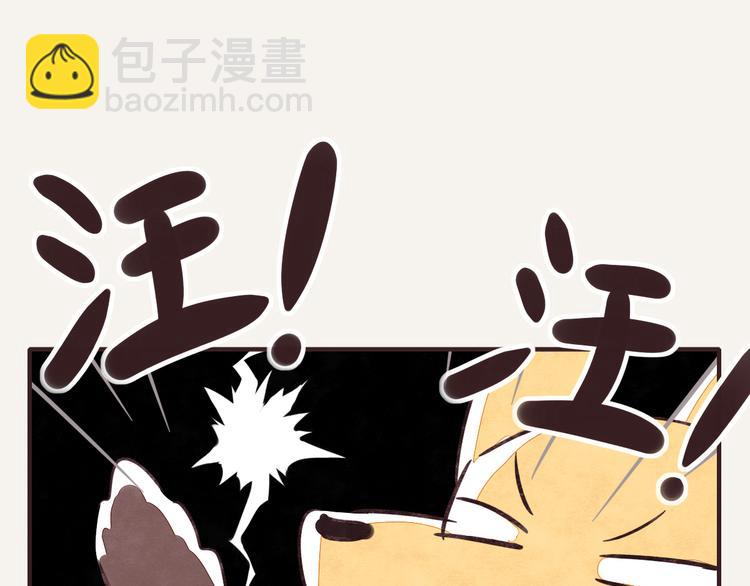 第0213话 狗仗人势3