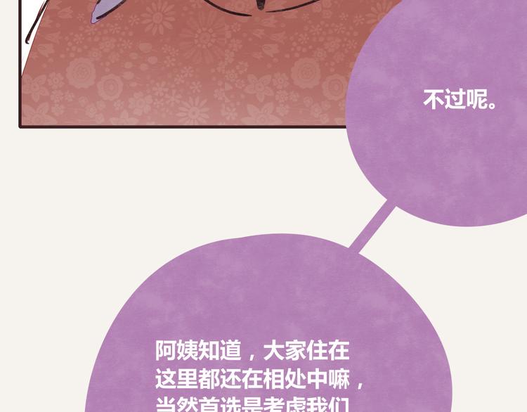 第0214话 介绍一下12