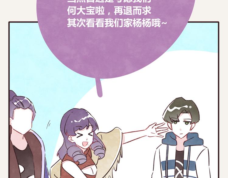 第0214话 介绍一下13
