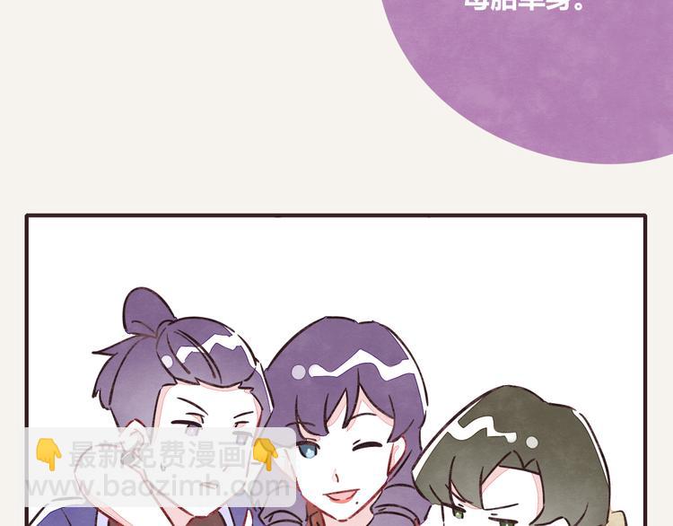 第0214话 介绍一下3