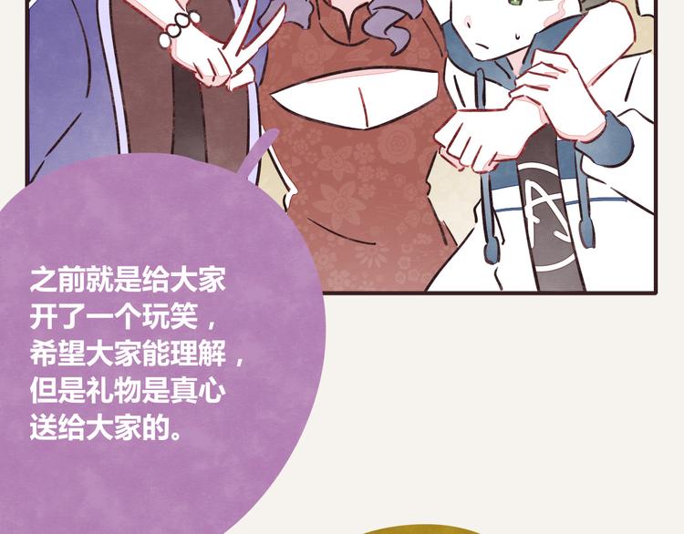 第0214话 介绍一下4