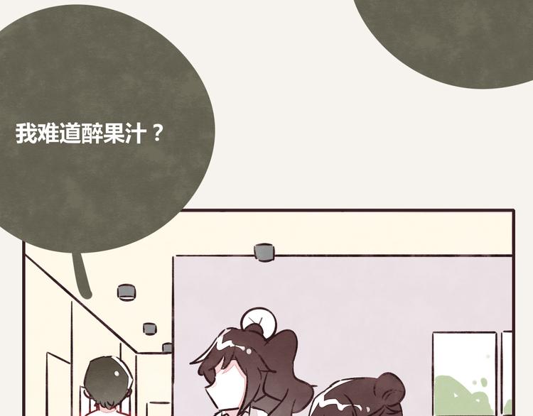 第0215话 醉酒16