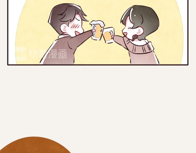 第0215话 醉酒7