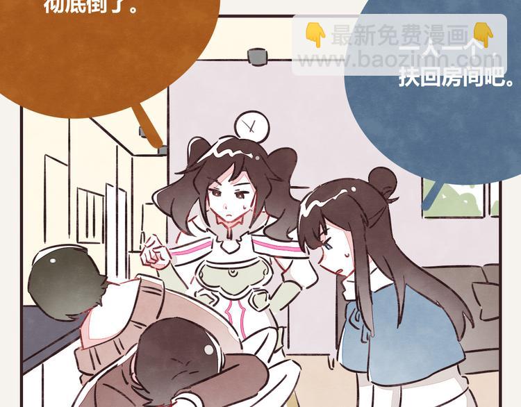 第0215话 醉酒9
