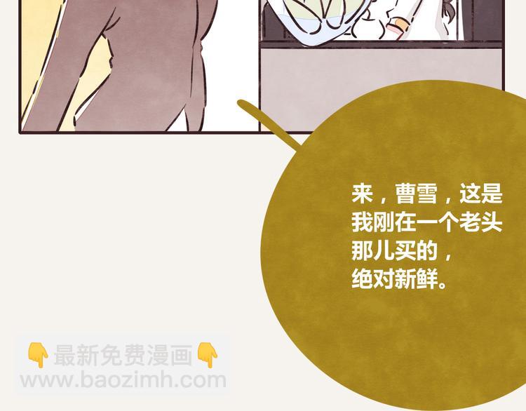 第0216话 买笋12