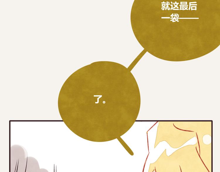 第0216话 买笋15