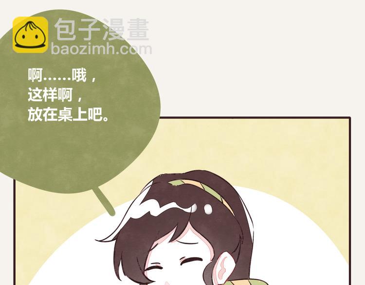第0216话 买笋3