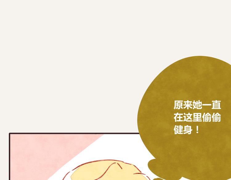 第0217话 健身办卡10